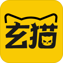 玄猫漫画无限制版