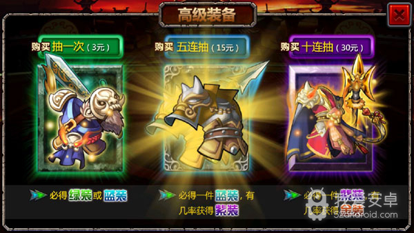 三国大时代4霸王立志测试版