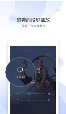 合欢视频v2.1无限看免费版