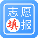 全国高考志愿填报系统