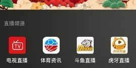 金豆影视app合集