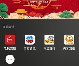 金豆影视app合集