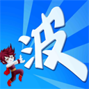 某不稳定的气功波内置菜单版