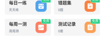 不肝不氪的经济模拟手游合集