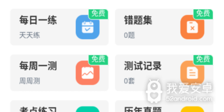 最火的经济模拟手游合集