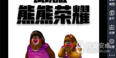 非常受欢迎的5v5手游合集