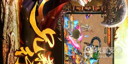 跟烈火封神相似的手游合集