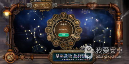 蒸汽传说时之旅超全版本手游合集