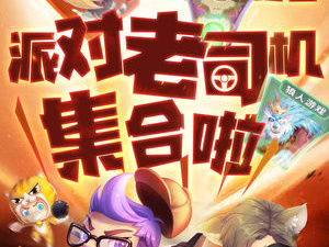 随心玩的推理手游合集