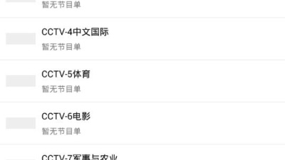 每天影视破解版app合集