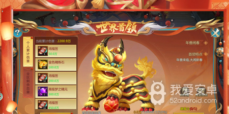 免费单机三国手游合集