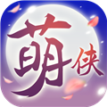 萌侠挂机bt版