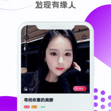 和觅恋相似的app合集