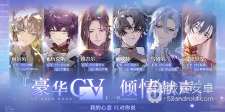 少女的王座手游合集