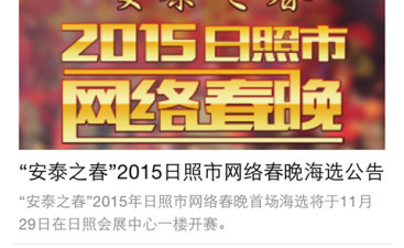 好用的生活服务app合集