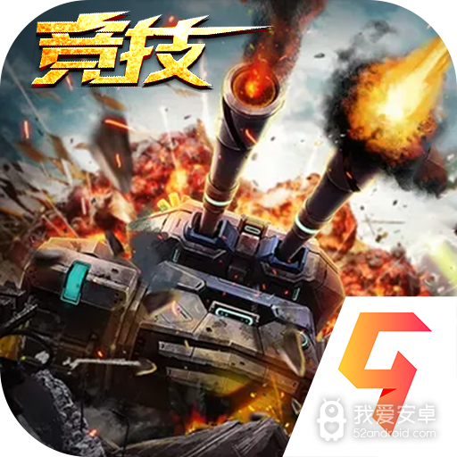 迷你装甲免费版