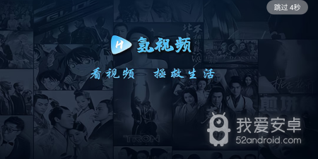 氢视频所有版本app合集