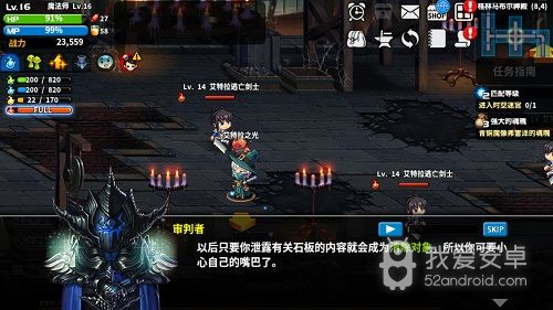 魔法师战纪免费版