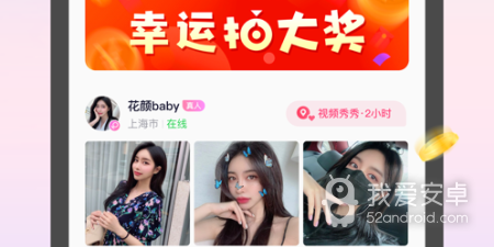 猫咪社区app合集