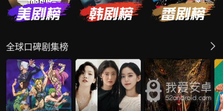 和星空电影差不多的app合集