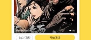 和17kk漫画一样的app合集