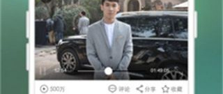 电脑版直播app合集