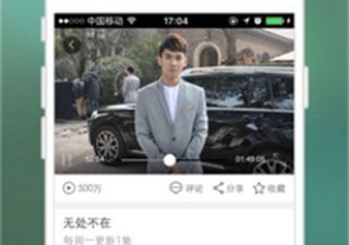 电脑版直播app合集