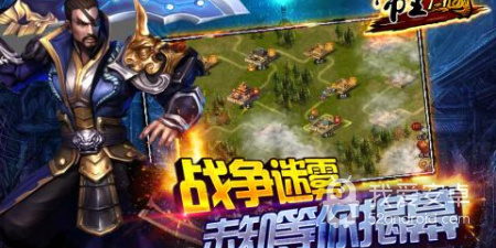 帝王三国版本手游合集