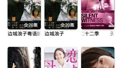和冬瓜影视一样的app合集