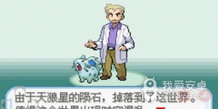 口袋妖怪混沌大乱斗超全版本手游合集