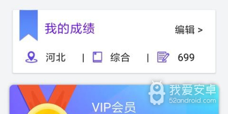 大数据恢复的app合集