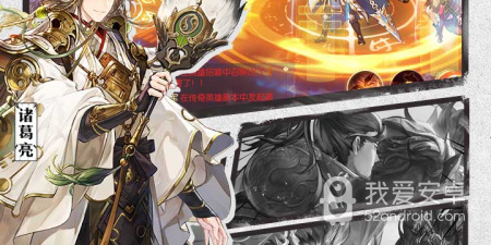 幻想三国志5系列手游合集