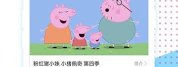 和掌心影院同款的app合集