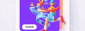 和双鱼视频很像的app合集
