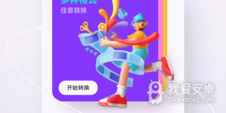 和双鱼视频很像的app合集