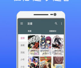 百合动漫历史版本app合集