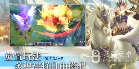 魔幻史诗类手游合集