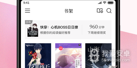 和红袖小说同款的app合集