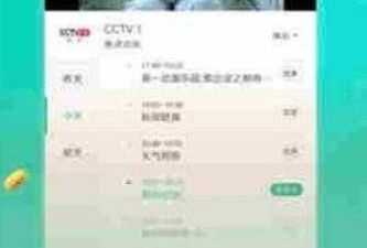 和菠菜视频相似的app合集