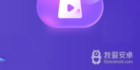 像宅男视频播放器的app合集