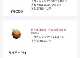 寻宝探索手游合集