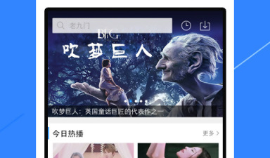 跟闪电视频相似的app合集