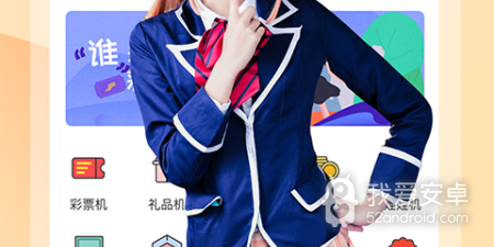 类似玩电直播的app合集