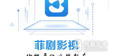 跟菲剧影视一样的app合集