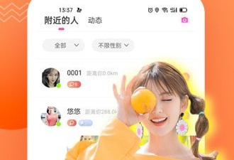 豆角视频破解版app合集