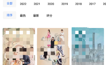 和火焰影视一样的app合集