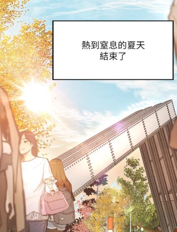 御姐的实战教学漫画免费版