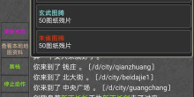 文字江湖