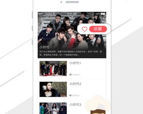 高清网络视频播放器app合集
