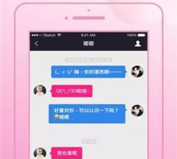 跟粉色视频相似的app合集